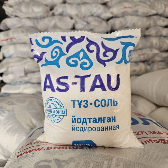 Продам соль пищевая пачковый  оптом 1кг 75т
