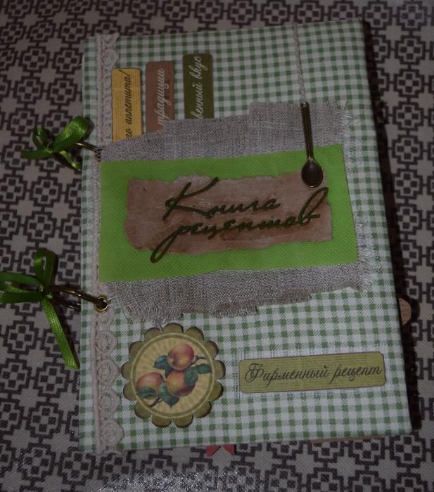 Блокнот ручной работы