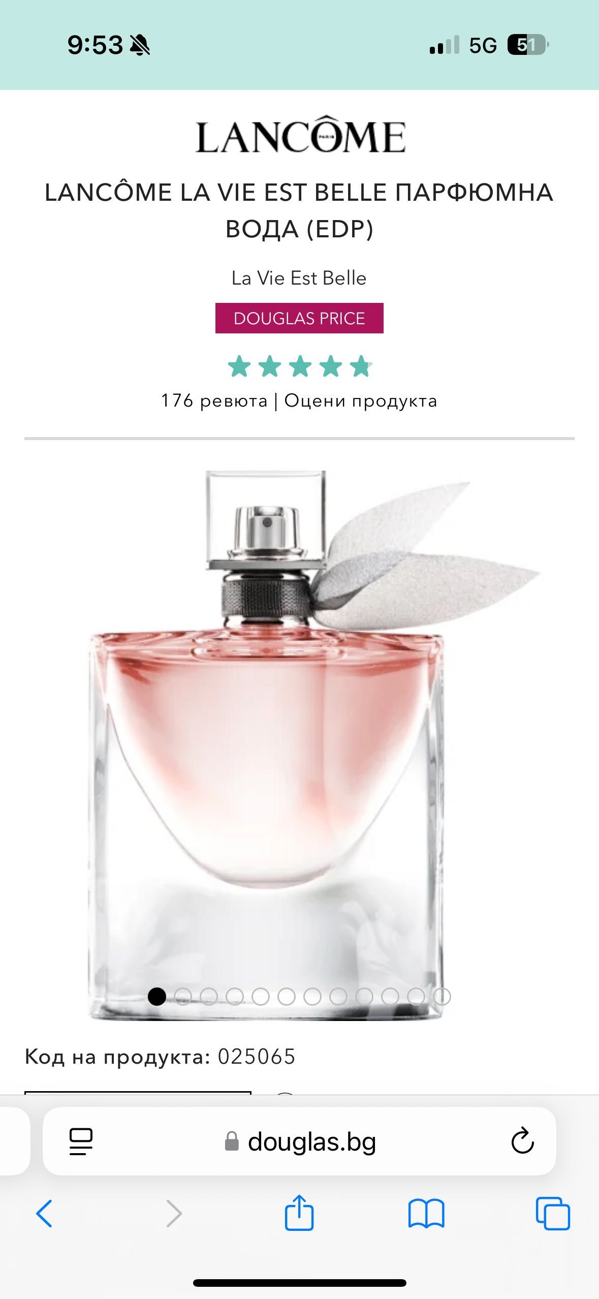 Lancôme La Vie Est Belle оригинален парфюм закупен от douglas