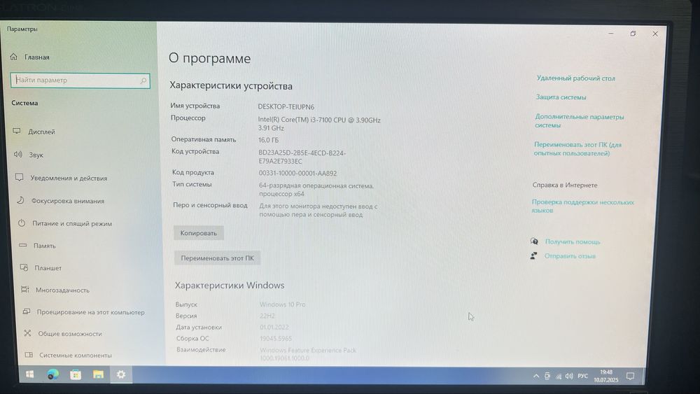 Продам компьютер