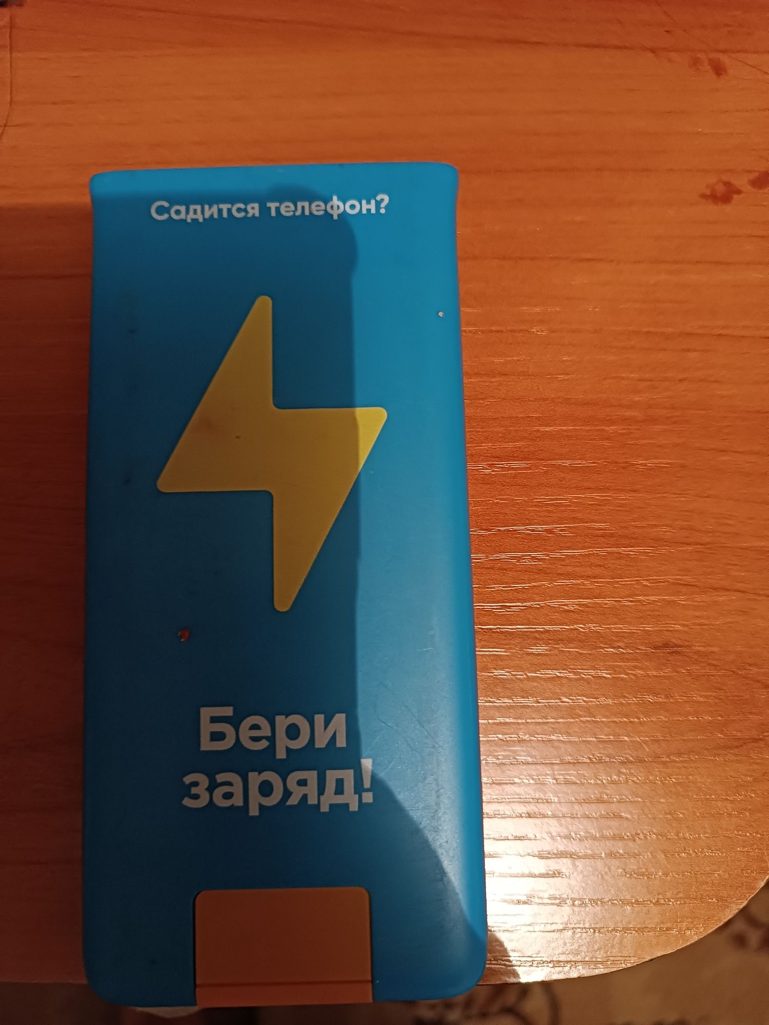 Продам  блок питания