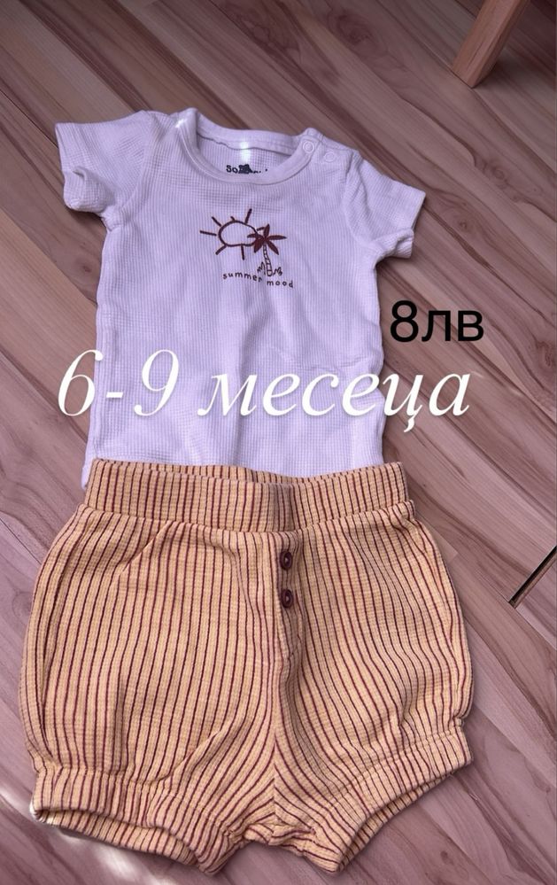 Комплекти за момче 74