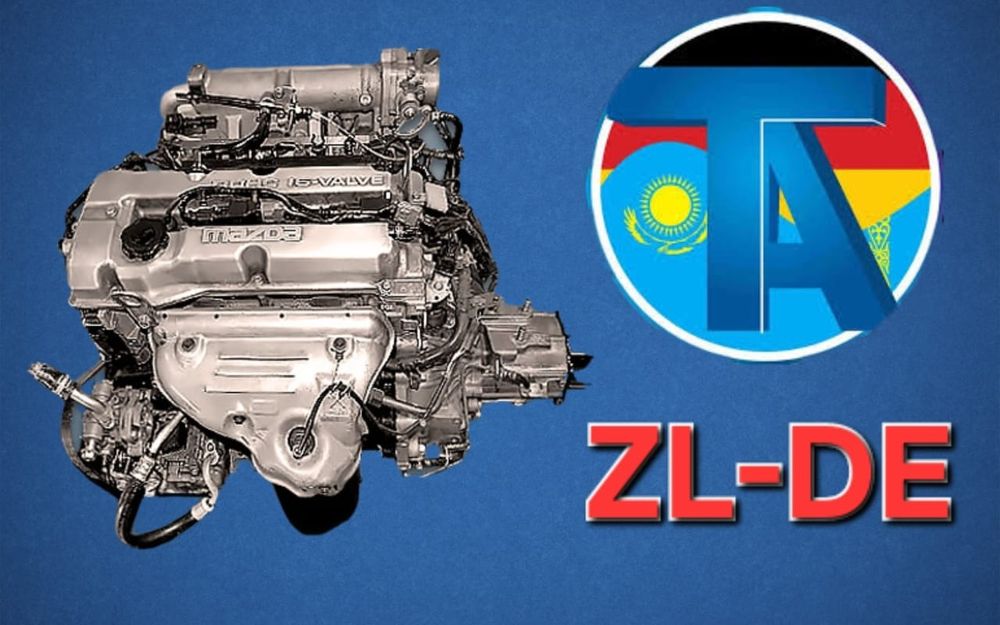 TitanAuto Mazda ZL двигатель
