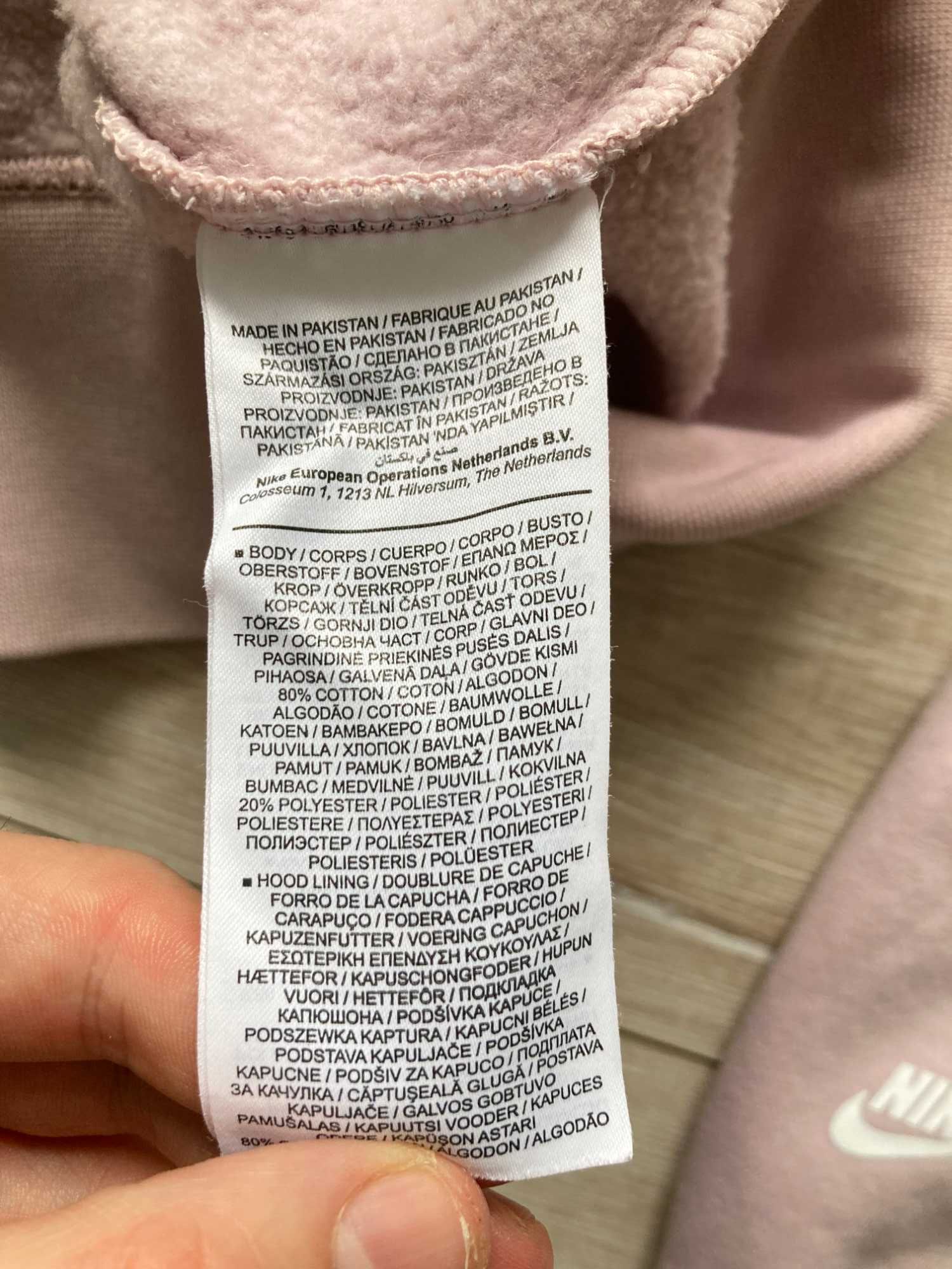 Найк Nike Dusty Pink fleece hoody женски суичър суитчър размер XL