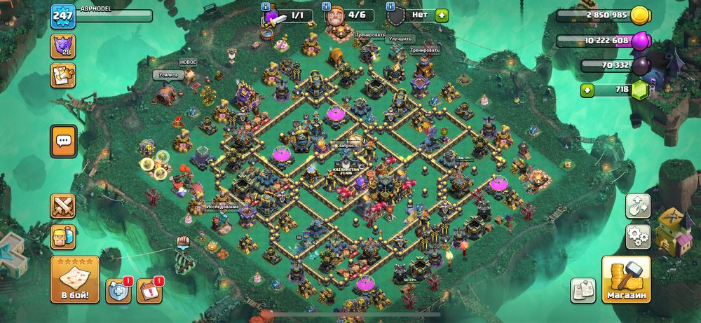 Clash of clans 17 TH