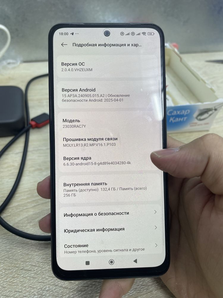 Note 12s 256 гигабайт