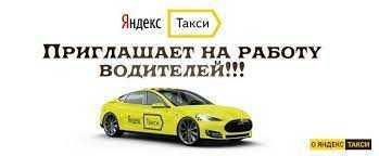 Аренда авто! Авто последующим выкупом! Новые с салона!