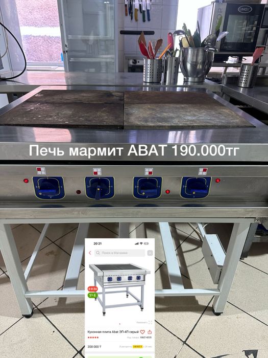 Печь мармидная ABAT