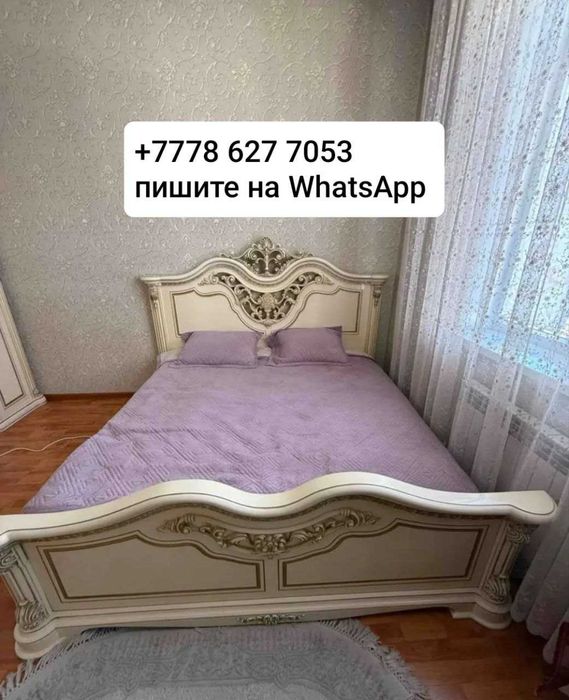 Продам спальный гарнитур