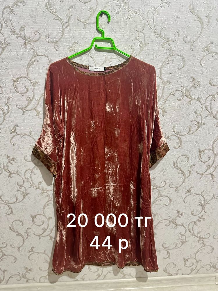 Платье көйлек халат