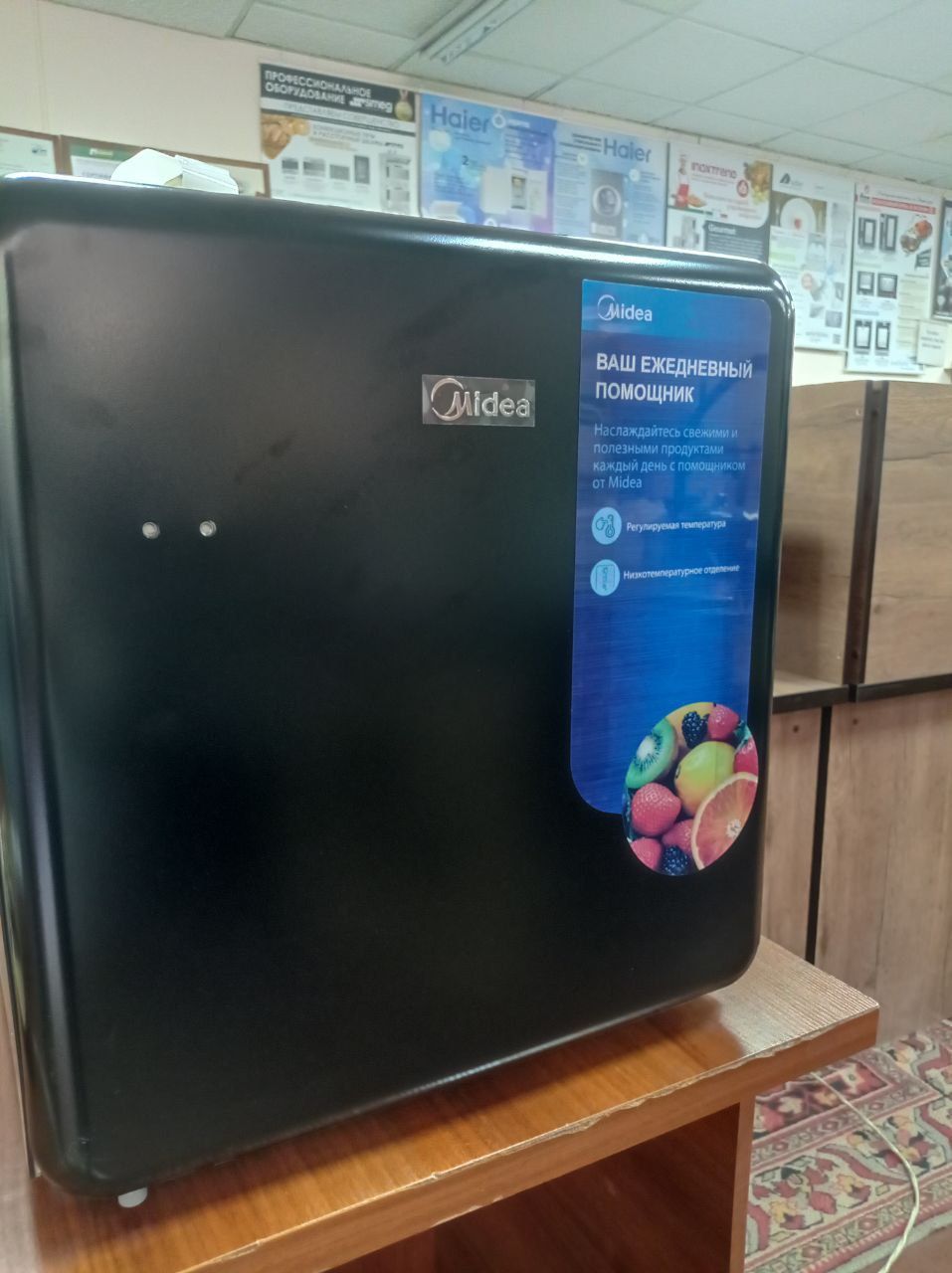 Холодильник Midea retro мини