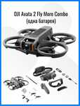Дрон Dji Avata 2 бу