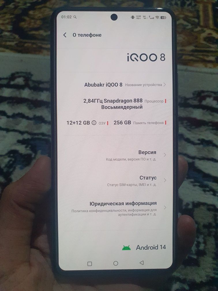 IQOO 8 5G sotiladi