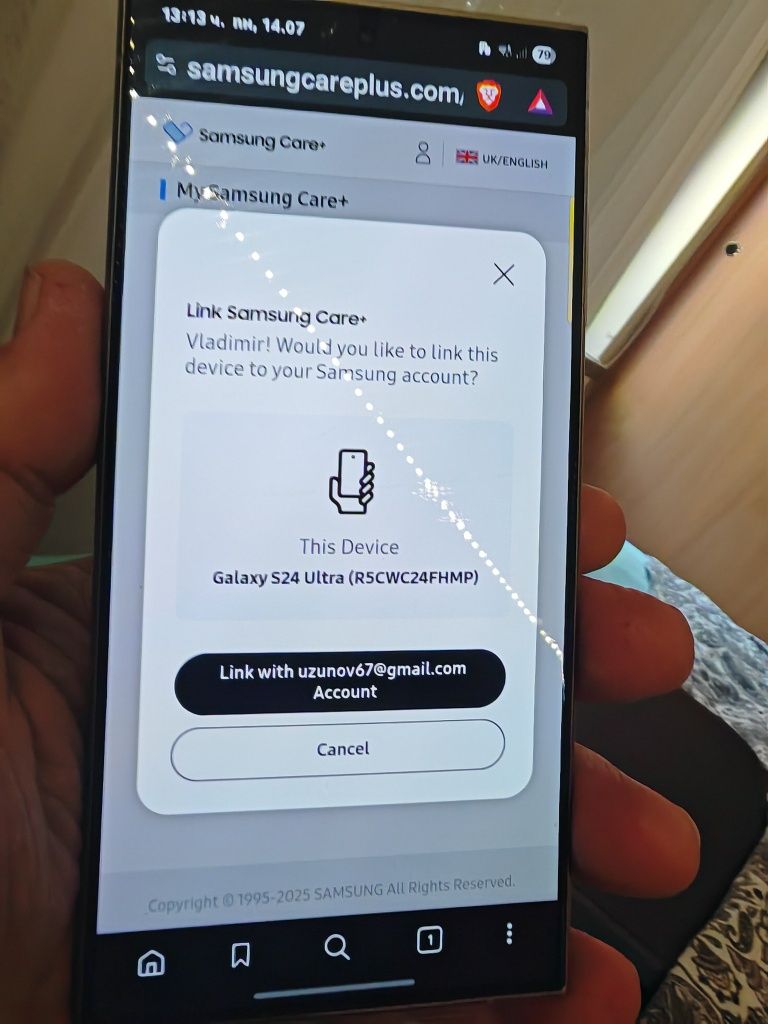 Samsung galaxy s24 Ultra 512gb перфектен като нов