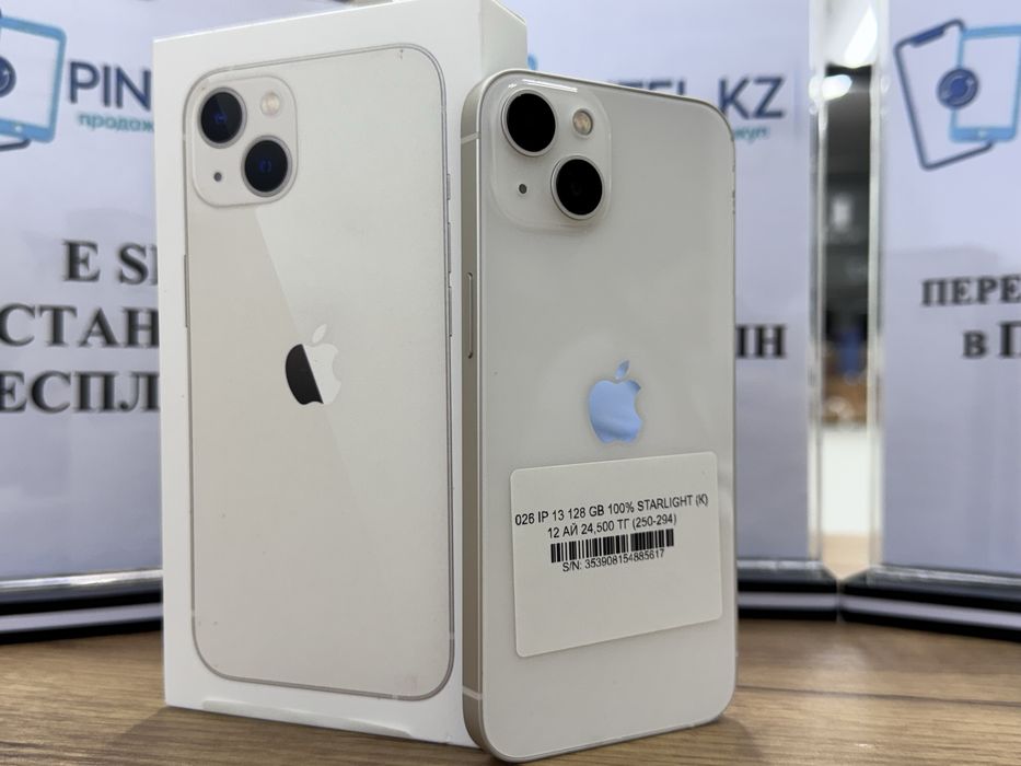 Iphone 13 128gb 100%