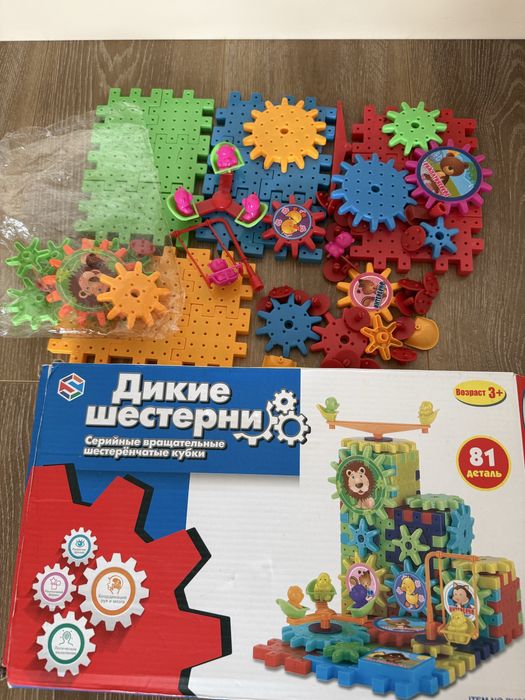 Конструктор с шестерёнками, крутятся от батареек и друг за другом.