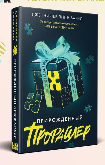 Продам новую книгу