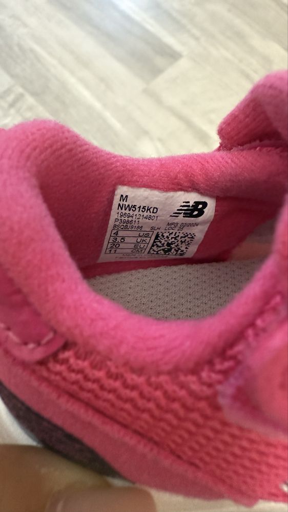 Детски маратонки New Balance