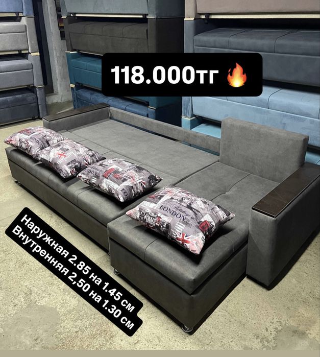 Абсолютно Новый Диван Еврокнижка Из Цеха