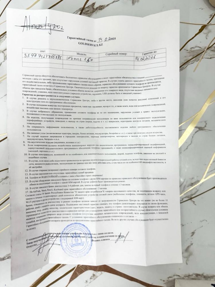 Айфон 15 128 гб акб 98