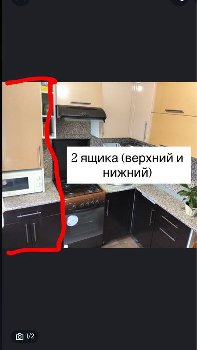 Продам кухонные ящики