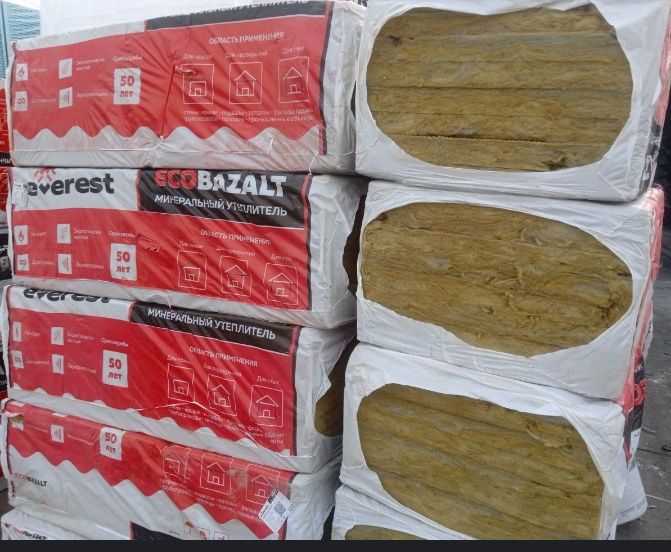 Bazalt mineralni vata