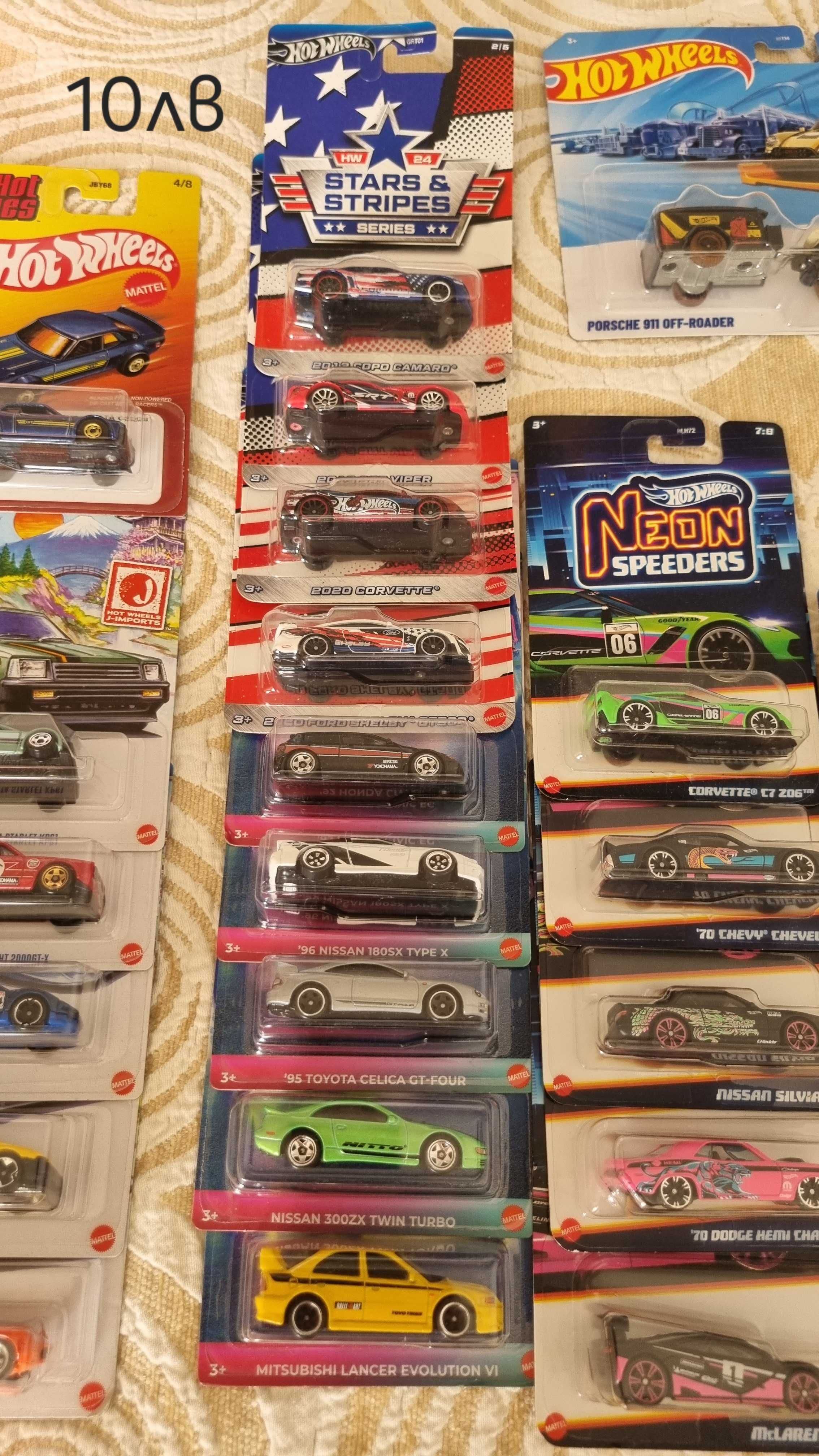 Hot Wheels Silver series