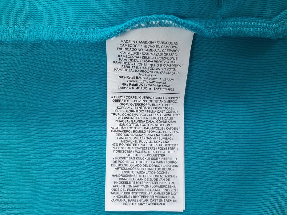 Nike Tech Fleece Windrunner - Оригинално мъжко горнище размер S