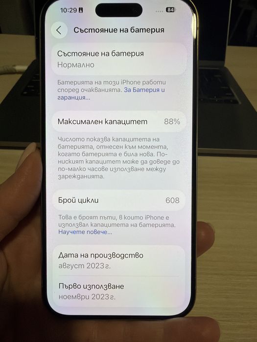 Iphone 15 Pro Natural Titanium