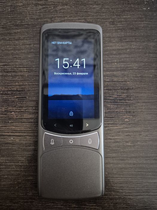 Умный голосовой переводчик речи.