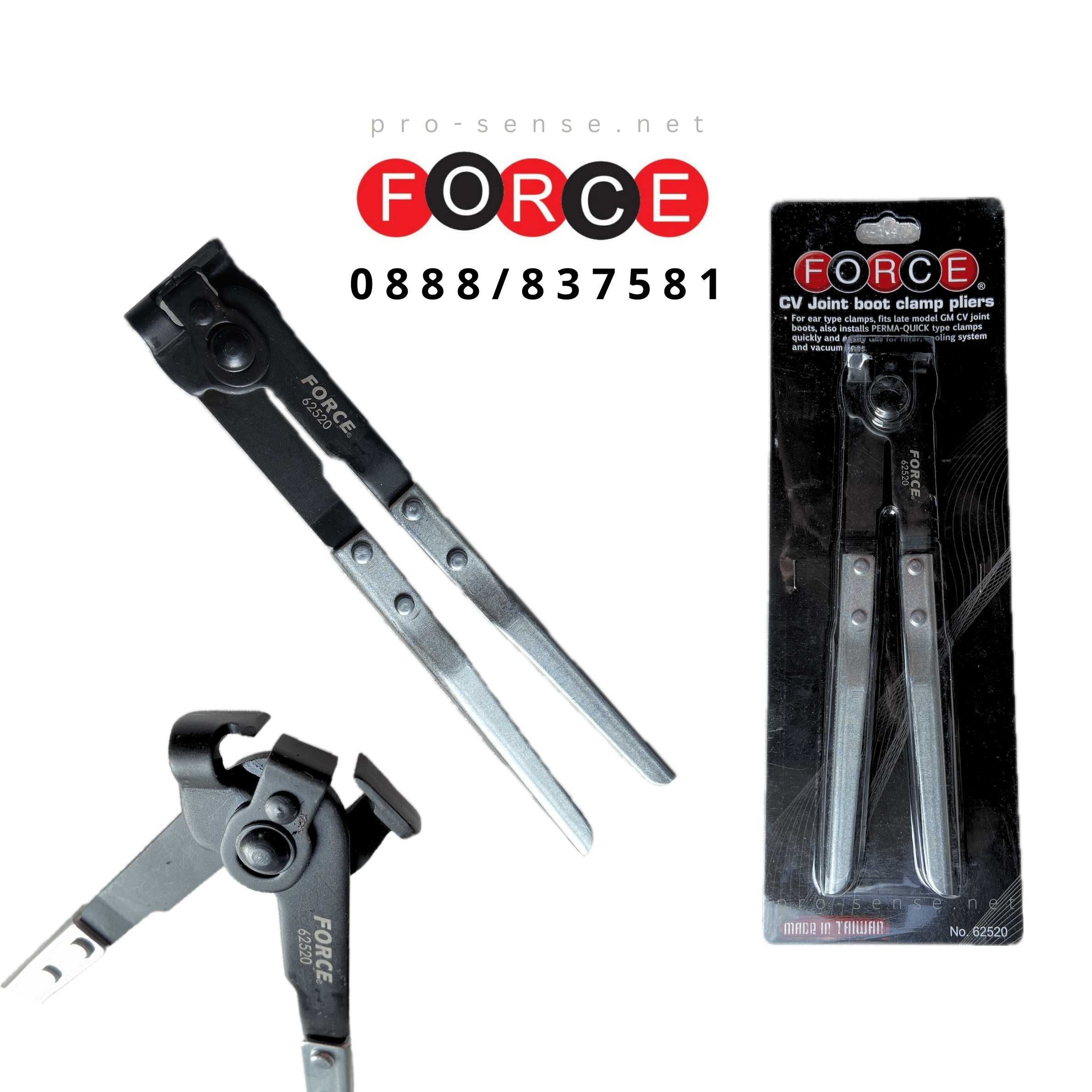 Клещи за скоби водни съединения и маншони FORCE 62520