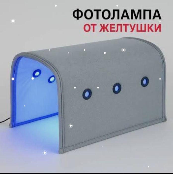 Fotolampa kuniga 50.000