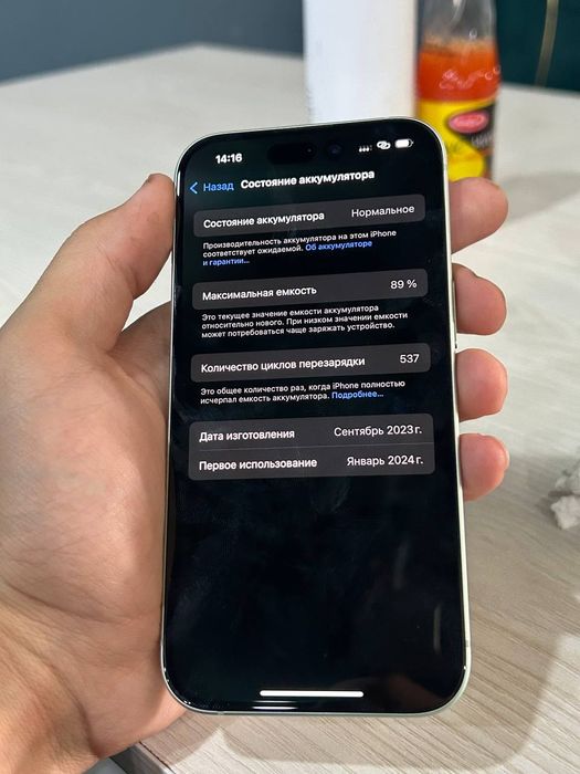 Iphone 15 satiladi ideal