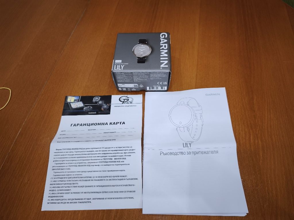 Garmin Lily Classic - смарт часовник