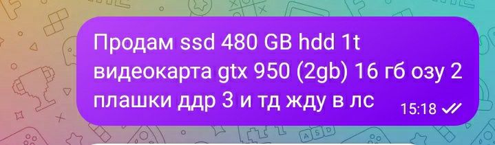 Продам срочно!!!