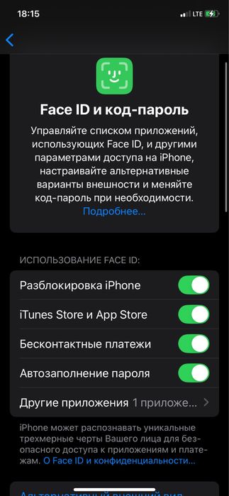Iphone Xr 128 gb idael