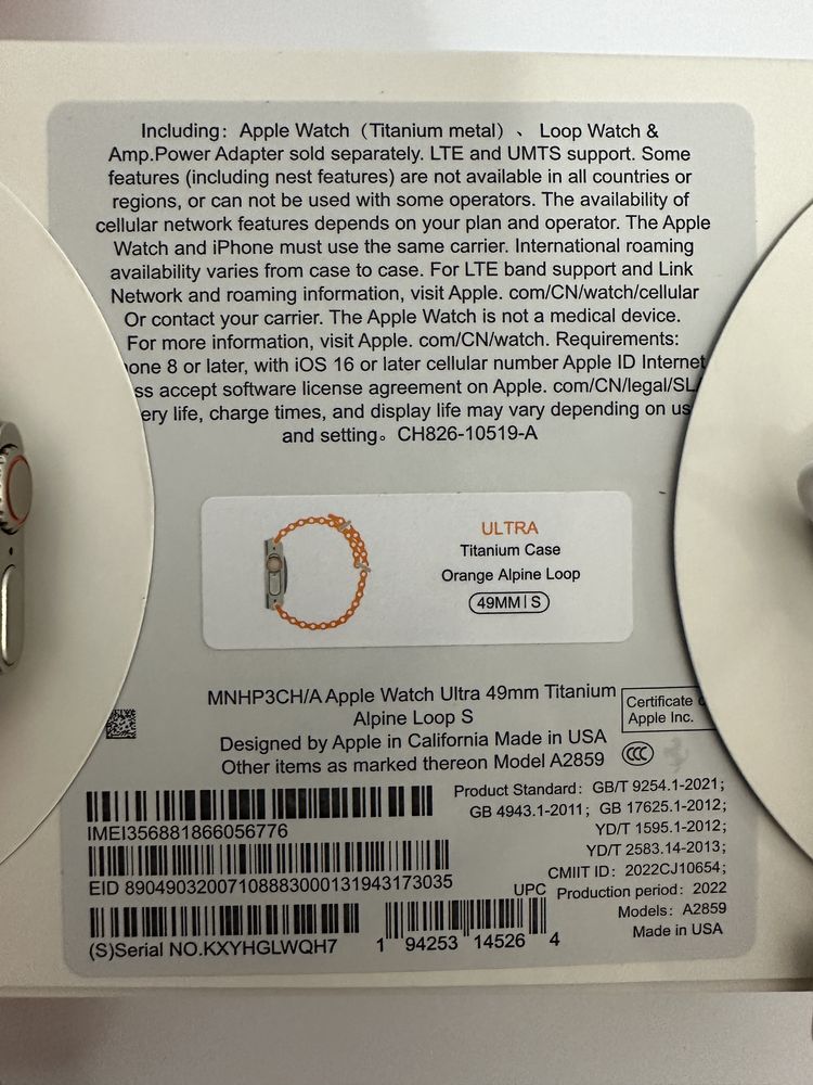 Smart ultra watch