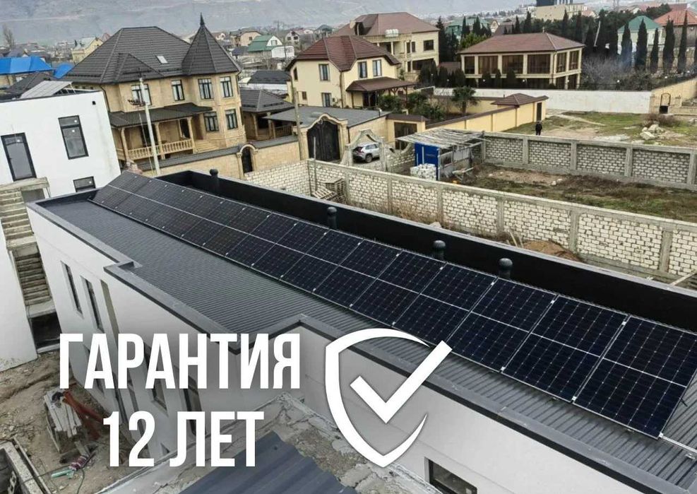 Гарантия низкой цены солнечная панель / Eng arzon quyosh panel ON GRID