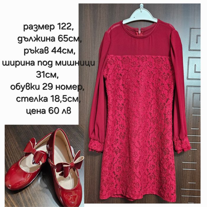 Коледни пуловери и рокли