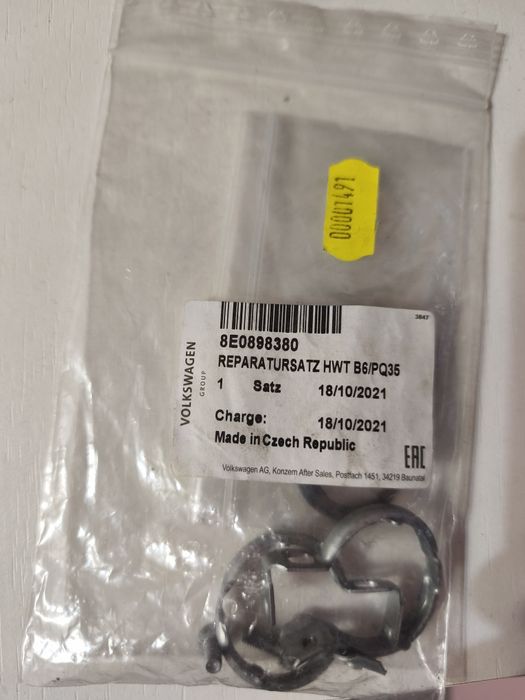 Уплътнения за радиаторче за парно