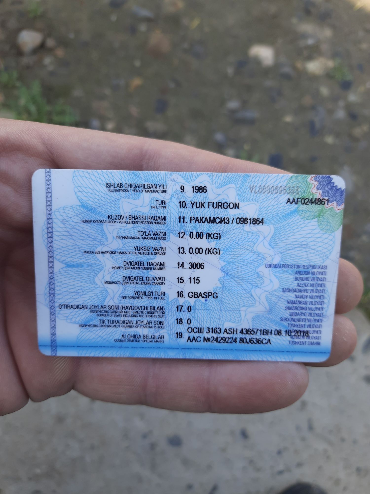 Грузовой автомобил ГАЗ 53