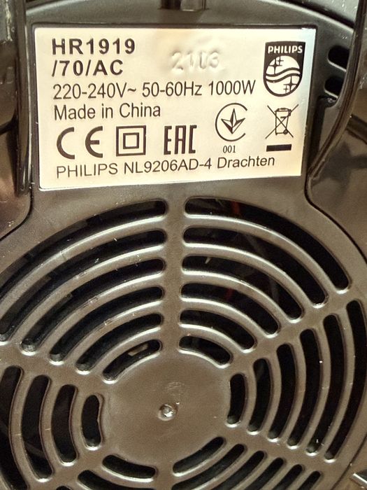 Сокоизтисквачка Philips HR1919/70