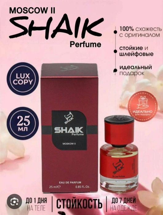 Moscow 2 turkiya orginal