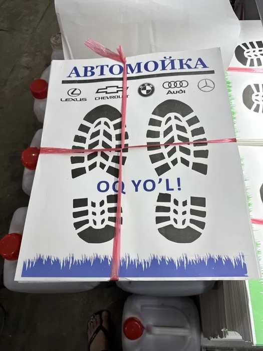 Moyka Qog'oz Polik Kovrik Авто Мойка Крафт Полик Коврик в Салон Бумага