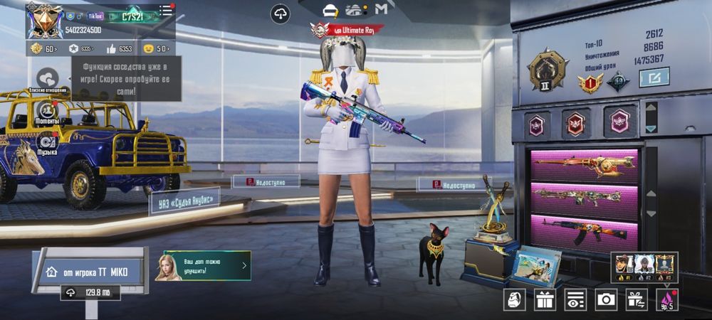 Продаю аккаунт в pubg mobile