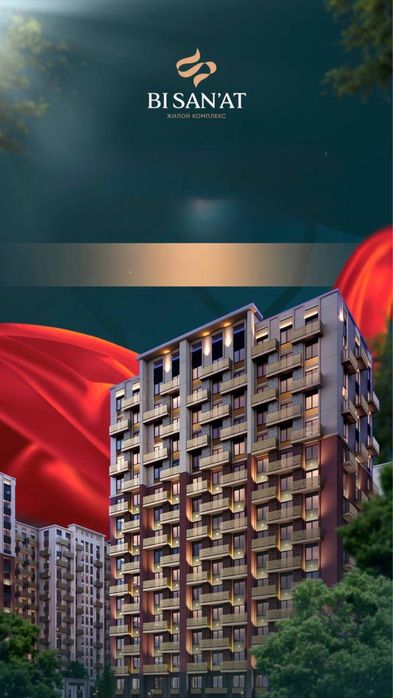 Квартира в BI GROUP! Срочно. Переуступка договора!