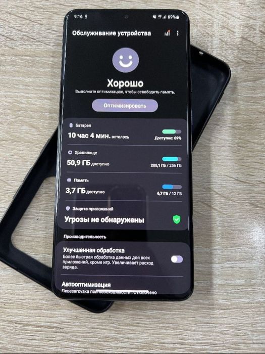 Samsung S20 ultra