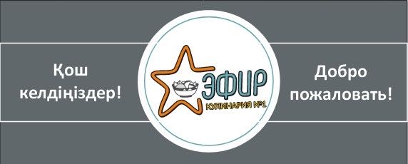 Ищем дистрибьютеров по продаже полуфабрикатов