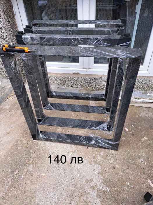 Метални крака за маси и пейки