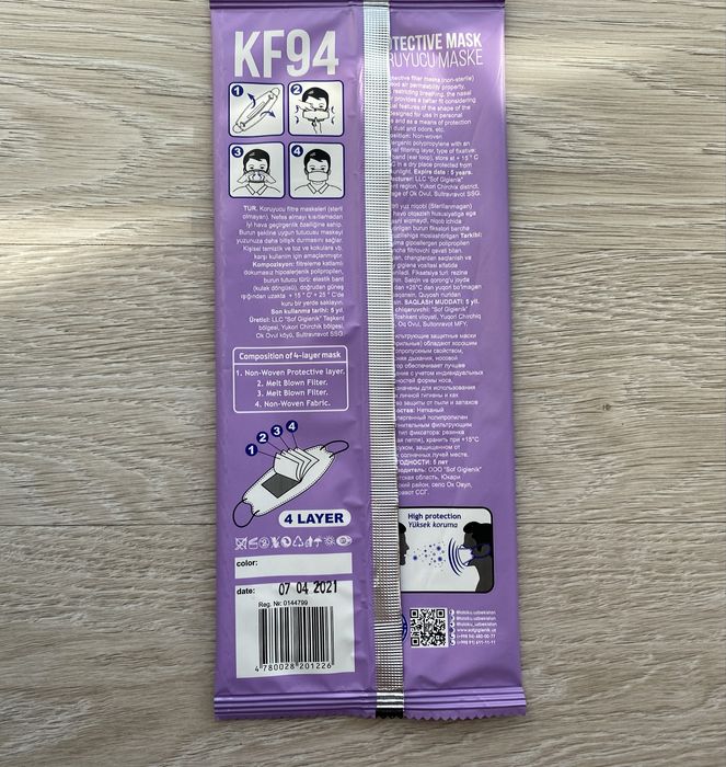 Маска для лица N95